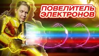 Эксперименты со старым телеком. Управляем кинескопом. Проекты Амперки