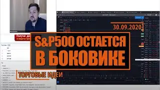 Драгметаллы попробуют подрасти | Нефть может вернуться в коридор | Инвест идеи Hunt for Money