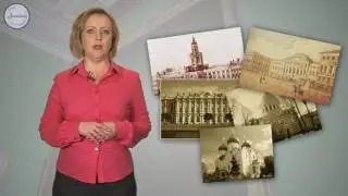 Литература 9 класс. Н. М.  Карамзин.  Слово о писателе.