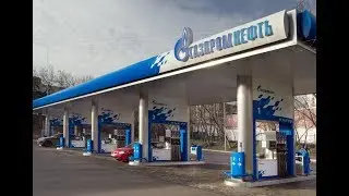 Обман на АЗС 