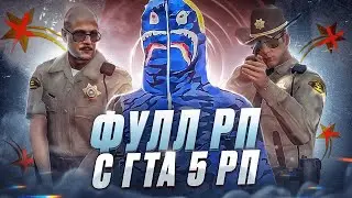 КАК УМЕРЛО РП НА GTA 5 RP | ФУЛЛ РП ИГРОК С ГТА 5 РП ХОТЕЛ ИГРАТЬ РП НА ПРОЕКТЕ...