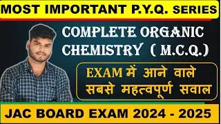 Complete Organic chemistry (most important objective questions) || CLASS 12TH || JAC BOARD EXAM 2025