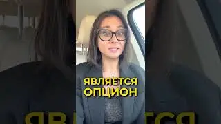 Как заработать на опционах в 2023 году?