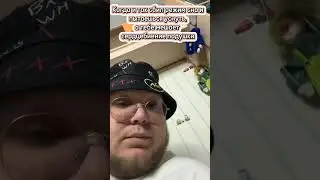 POV: когда ложишься спать 🛏️ #юмор #прикол #жиза #мем