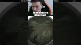 ИСТОРИЯ О НОВИЧКЕ-ГРИБОЧКЕ  