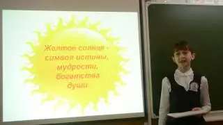 Создание герба семьи