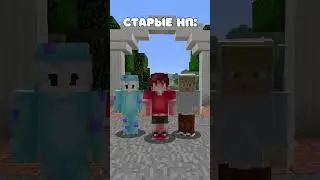 А вы с кем согласны? #эдисон #майнкрафт #minecraft