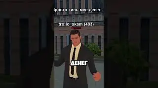 Стал миллионером МАТРЕШКА РП 