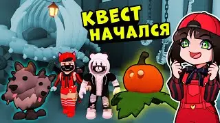 ПОЛУЧИ ПЕТА БЕСПЛАТНО на ХЭЛЛОУИН в Роблокс Адопт МИ! Обновление в Roblox Adopt Me