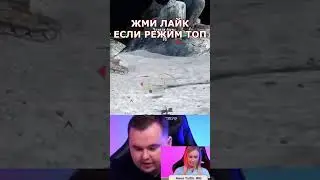 ГРАВИТАЙЗИНГ НОВЫЙ РЕЖИМ | 