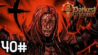Epic Expansion: More, More in DD2 Chronicles