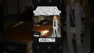 На каких тачках гоняли мажоры в нулевых?