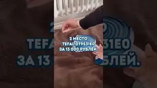 Три лучших ручных отпаривателя для одежды