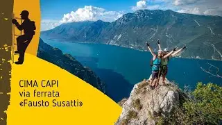 ВИА ФЕРРАТА: Cima Capi via ferrata Fausto Susatti