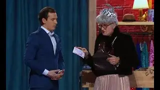 Бабушка выбирает наряд — Уральские Пельмени | Азбука Уральских Пельменей - Е