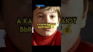 Выбил лучшую сделку у авторитета 🔥 #фильм#сериал