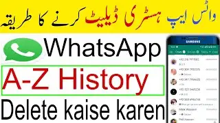 How to delete Whatsapp History 2023||WhatsApp History delete karen Ka tarika