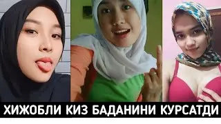 ХИЖОБНИ УСТИДАН КУЛГАН ҚИЗ ХИЖОБ ИЧИДА ИЖОД