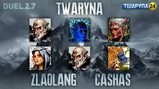 Герої III Дуель 🇺🇦 twaryna vs. zlaolang; Cashas /stream_2024-07-15/