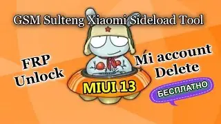 ✅GSM Sulteng Xiaomi Sideload Tool. Mi Unlock Бесплатно.2024