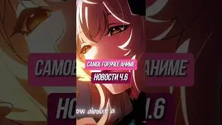 этот глупый свинфинал. 