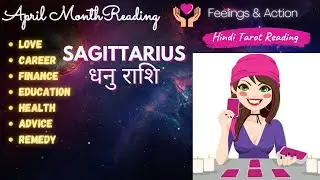 ❤️SAGITTARIUS DHANU❤️FEELINGS & ACTIONS❤️LOVE CAREER FINANCE HEALTH❤️APRIL MONTH HINDI TAROT READING