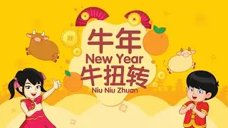 Q-dees Chinese New Year 2021 Niu Niu Zhuan | Official Animated Video