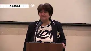 Научно-практическая конференция 