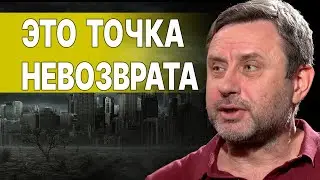 ВНУТРИ ЗРЕЕТ КАТАСТРОФА! ХОМЯК: НАС ГОТОВЯТ К МИРНОМУ ПЛАНУ!