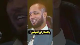 #hafizahmedpodcast
