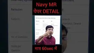 Navy MR 2025 syllabus | Navy SSR syllabus 