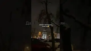 Що по звʼязку? Київстар