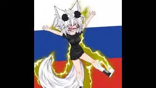 Я русская, с нами бог! 😎 #гача #гачалайф #гачаанимация #gacha #gachalife #рекомендации #рек