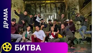 🏹МИСТИЧЕСКИЙ СЕРИАЛ СТОИТ ТОГО, ЧТОБЫ ЕГО СМОТРЕЛИ 🔥Битва 🔥ФИЛЬМЫ ДЛЯ МОЛОДЕЖИ