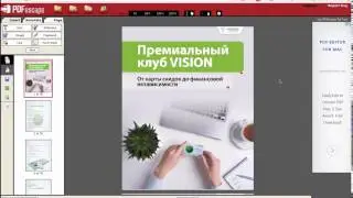 Как добавить ссылку в .pdf - Урок про pdfescape.com