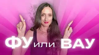 КУПИЛА ВСЛЕПУЮ ПАРФЮМЫ / ДА ИЛИ НЕТ 👎🏻 #ароматы #парфюм