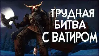 Skyrim Enderal ПЕРВЫЙ БОСС В ЭНДЕРАЛЕ! СПАС ДОЧКУ