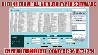 Offline Form Filling Auto Typer Software | Offline Form Filling Auto Form Filling Software