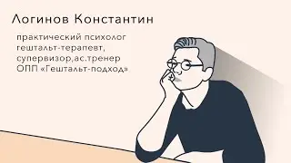 Как справиться с бессилием? | Гештальт-терапия в жизни