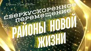 ПОДАРОК ВЫСШИХ СИЛ. Отдай нам все свои заботы! #медитация #исцеление  #меркаба