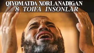 QIYOMATDA XO'RLANADIGAN 8 TOIFA INSONLAR QOBIL QORI AKA MA'RUZALARI