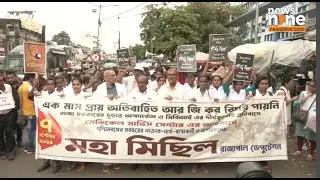 LIVE : Kolkata Rally for Justice | West Bengal Citizens Demand Action in RG Kar Medical College Case