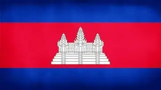 Cambodia National Anthem (Instrumental)