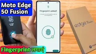 how to set display fingerprint lock in moto edge 50 fusion, moto edge 50 fusion fingerprint lock