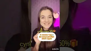 Игрушка крючком