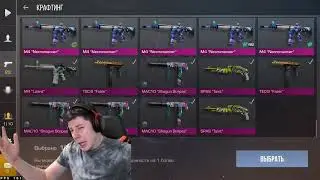 ЧТО ДЕЛАТЬ ЕСЛИ МАМА НЕ РАЗРЕШАЕТ ДОНАТИТЬ В СТАНДОФФ 2😂