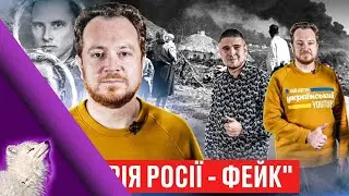 Почему Мазепа лучше Бандеры