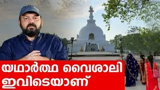 Sancharam | By Santhosh George Kulangara | Bihar 01 | Safari TV