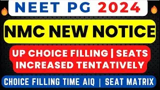 NEET PG 2024 LATEST NEWS | SEAT MATRIX NEW UPDATE | CHOICE FILLING TIME | UP NEW UPDATE| NMC NOTICE🔥