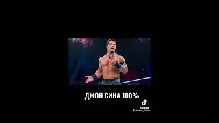 шансы биг шоу на победу над